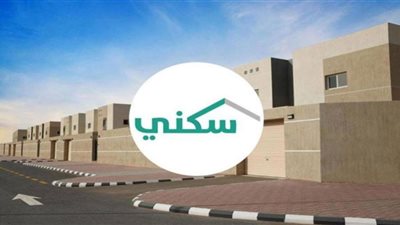 برنامج سكني السعودية يسلم 641 وحدة سكنية في عسير