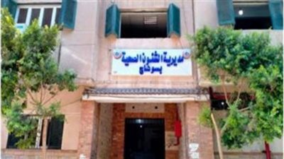 صحة سوهاج: تنفيذ خطة مرور شاملة على الوحدات الصحية