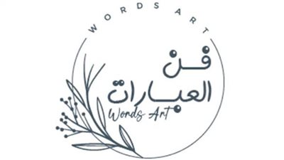 موقع فن العبارات