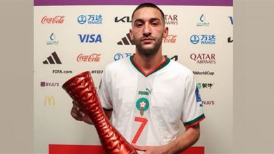 حكيم زياش رجل مباراة المغرب وبلجيكا بكأس العالم 2022