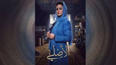 انطلاق أولى حلقات مسلسل 
