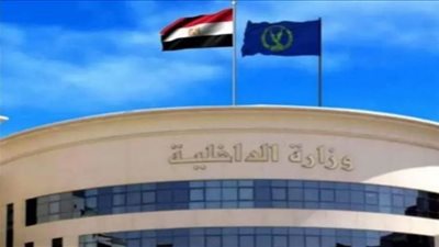 الداخلية تكشف ملابسات فيديو الاعتداء على سيدة الغربية