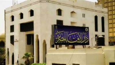 الإفتاء تحذر من الشماتة في الموت