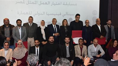 وزيرة الثقافة تعلن المشروع الفائز للمشاركة في يبنالي فينيسيا للعمارة