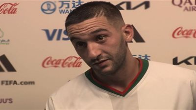 حكيم زياش يكشف سبب فوز المغرب علي بلجيكا بكأس العالم