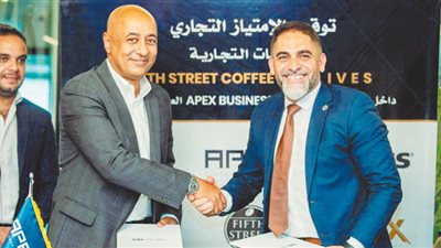 «لوزان» تتعاقد مع Contracting Mountain Base لانشاء مشروع «أبيكس بيزنس مول» بالعاصمة الإدارية