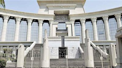 الدستورية العليا تنظر دعوى بطلان قانون المرافعات