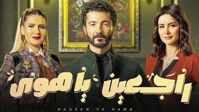 مهرجان القاهرة للدراما.. جائزتين لـ 
