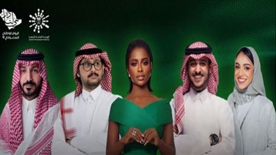 اليوم الوطني السعودي92.. إذاعة أوبريت 