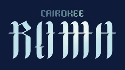 كايروكي يطرح ألبوم 