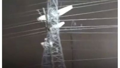 طائرة تصطدم ببرج كهرباء (شاهد)