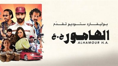 موعد انطلاق 