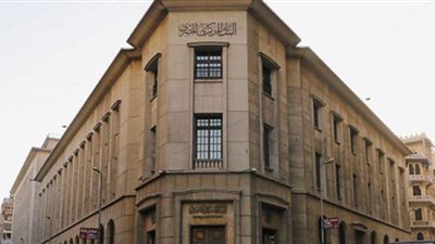 عاجل| المركزي المصري يسير عكس التوقعات بتثبيت الفائدة