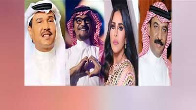 اليوم الوطني السعودي92.. ثلاث ليالٍ مع خمسة نجوم خليجية (صور)