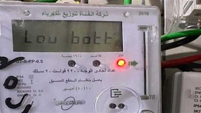 موعد الزيادة الجديدة لأسعار الكهرباء