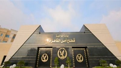 أمن القاهرة يضبط مخدرات خلال حملات على تجار الكيف