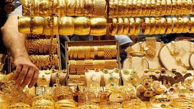 مفاجأة.. سعر الذهب اليوم الأحد في محال الصاغة