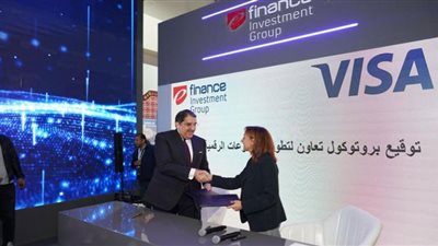 CairoICT2022.. إي فاينانس توقع اتفاق تعاون طويل الأجل مع Visa لتطوير المدفوعات الرقمية