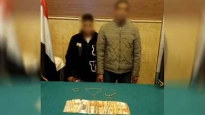 سقوط لصوص المشغولات الذهبية بالقاهرة