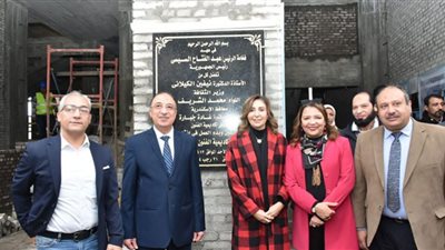 وزيرة الثقافة ومحافظ الإسكندرية يدشنان مشروع المبنى الجديد لأكاديمية الفنون