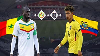 تشكيل السنغال والإكوادور في المونديال