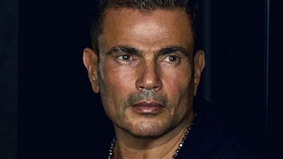 مهرجان مدل بيست| موعد حفل عمرو دياب