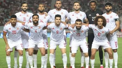 موعد مباراة منتخب تونس ضد البرازيل