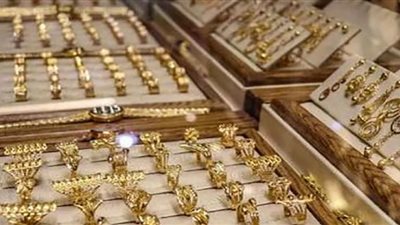 توقعات باستقرار أسعار الذهب مع اقتراب عيد الحب
