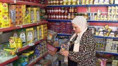 أسعار السلع التموينية لشهر ديسمبر2022