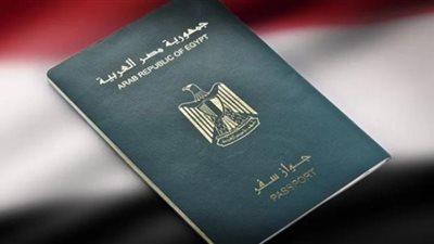 الأوراق المطلوبة لاستخراج جواز سفر أون لاين