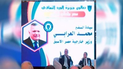 وزير خارجية مصر الأسبق في صالون بالمنصورة: أثيوبيا لاتخدم ميثاق الاتحاد الافريقي