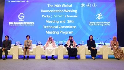 انطلاق فعاليات المؤتمر السنوي لمنظمة التجانس العالمي للأجهزة الطبية بالرياض