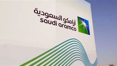 للتقديم فى وظائف أرامكو السعودية .. 5 شروط