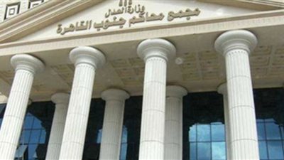 المؤبد لربة منزل وشقيقها بتهمة الشروع في إنهاء حياة زوجها