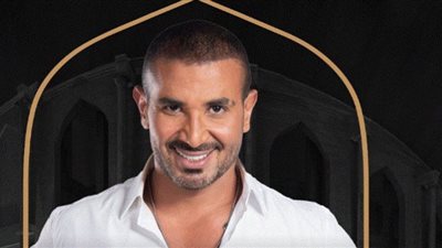موعد حفل أحمد سعد في قطر