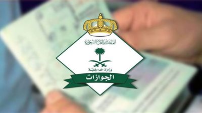 تقديم الجوازات.. المؤهلات المطلوبة للالتحاق برتبة جندي