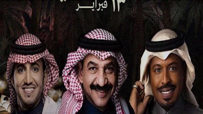 ثلاثية خليجية في موسم الدرعية (الليلة)