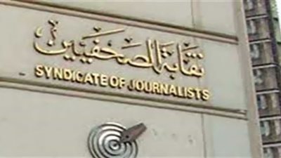 قبول طلبات التقدم لمسابقة جوائز الصحافة المصرية حتى 1 أكتوبر