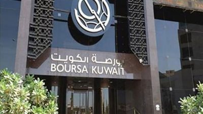 النفط يتراجع .. وبرنت يسجل 83.97 دولار للبرميل