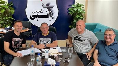 رسميًا.. إنبي يتعاقد مع الصربى ديان ميليج