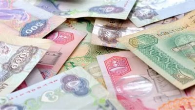 ارتفاع أسعار العملات العربية مقابل الجنيه بنهاية التعاملات