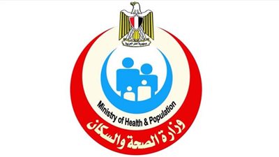 وزارة الصحة تنشر قائمة فحوص المقبلين على الزواج وأسعارها