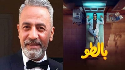 استياء أهالي مطوبس بسبب 