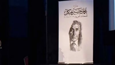 مؤسسة محمد حسنين هيكل تعلن أسماء الفائزين بجوائزها التشجيعية للصحافة العربية لعام 2022