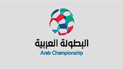 اطلاق اسم الملك سلمان على بطولة الأندية العربية 2023