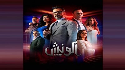موعد وقنوات عرض «مشوار الونش»