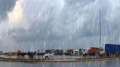 أمطار غزيرة وشبورة كثيفة وتفاصيل درجات الحرارة غدا