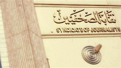 تجديد اشتراكات الصحفيين عبر خدمة فورى
