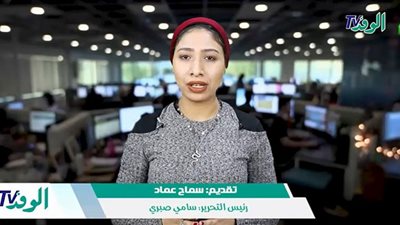 نشرة أخبار الوفد.. لاعبو المنتخب الإيراني مهددون بالسجن ووفاة الرئيس الصيني السابق