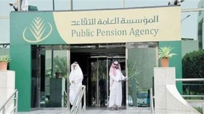 5 شروط مهمة لاستحقاق معاش التقاعد
